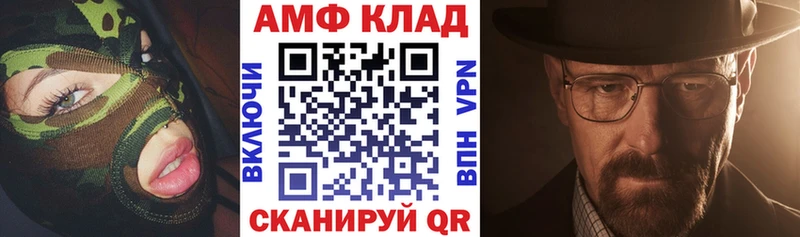 где купить наркотик  Апрелевка  Амфетамин VHQ 