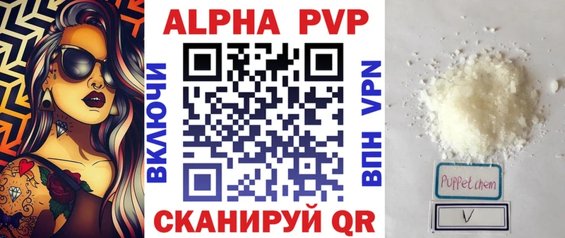 APVP крисы CK  магазин  наркотиков  Апрелевка 