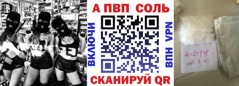 A PVP VHQ Апрелевка