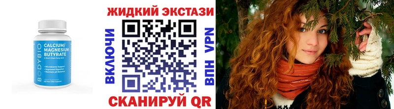 БУТИРАТ Butirat  Апрелевка 