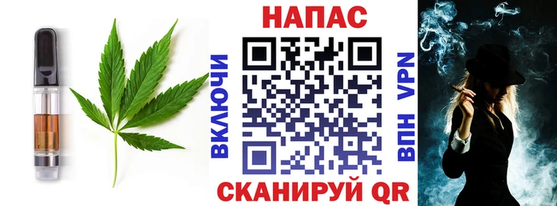 omg вход  Апрелевка  Печенье с ТГК конопля  наркота 
