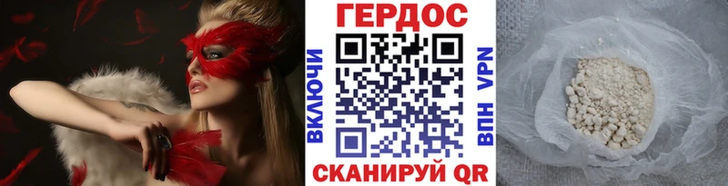 купить   площадка состав  ГЕРОИН хмурый  Апрелевка 
