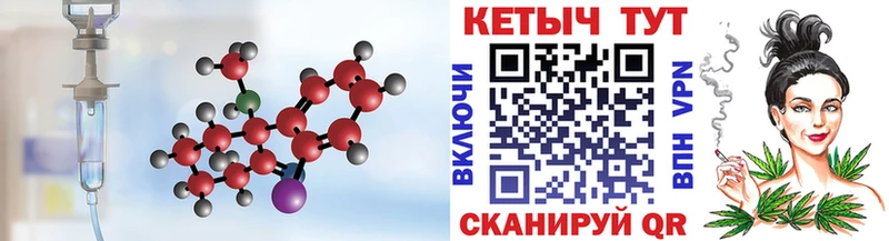 Кетамин VHQ  Апрелевка 