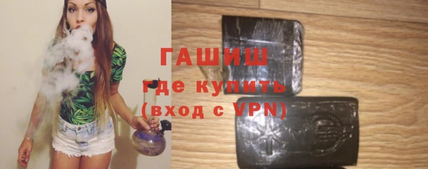 синтетический гашиш Алексин
