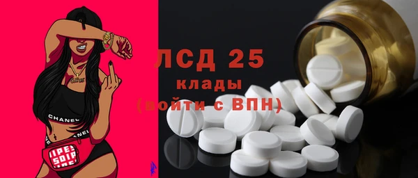 синтетический гашиш Алексин