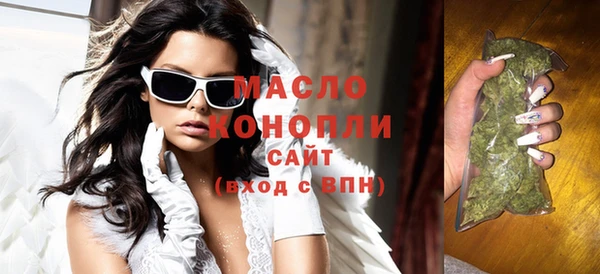 синтетический гашиш Алексин