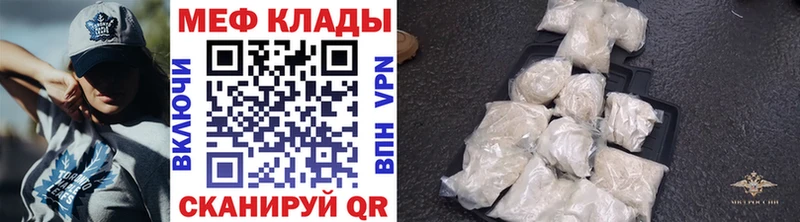 Меф кристаллы Апрелевка