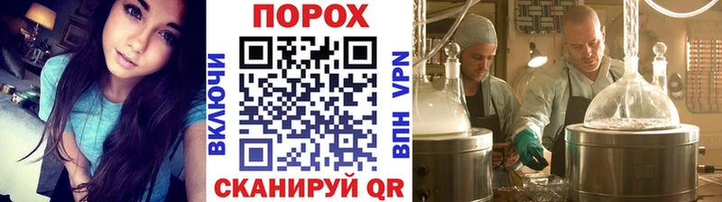 МЕТАМФЕТАМИН мет  что такое наркотик  Апрелевка 