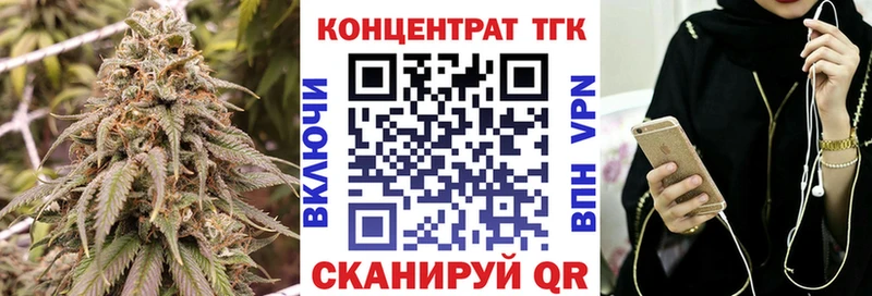 ТГК THC oil  как найти наркотики  Апрелевка 